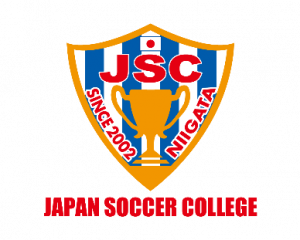 Japanサッカーカレッジ高等部 から米国大学進学へ 新潟県 長野県で米国大学女子サッカーセレクションキャンプを開催 Nsgグループ