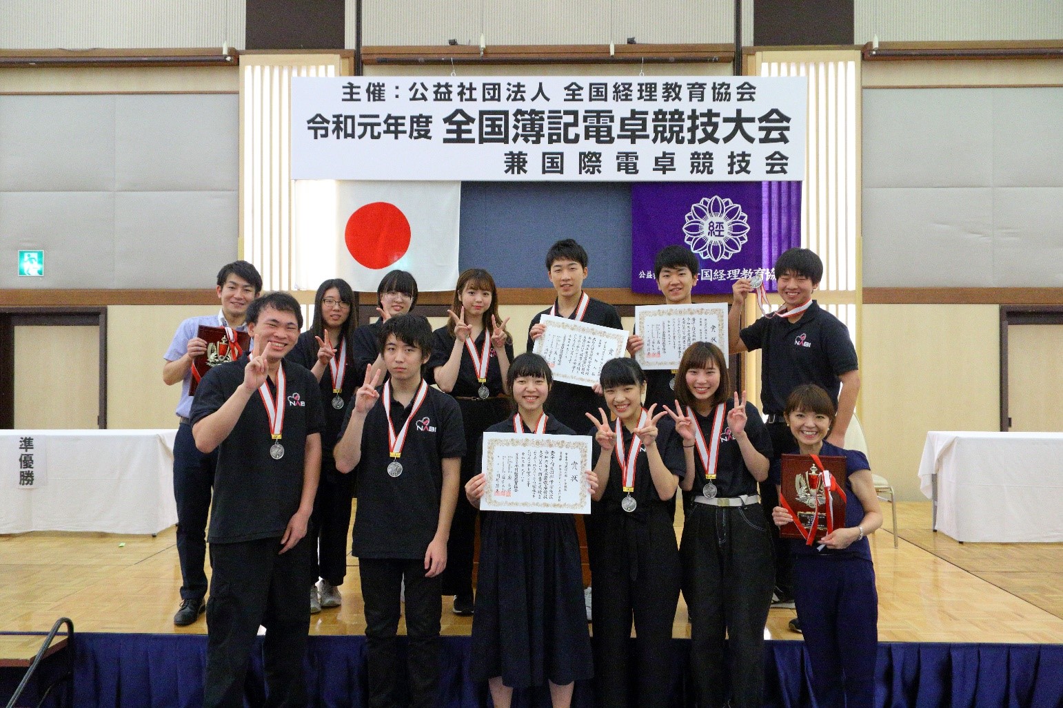 新潟会計ビジネス専門学校 ビジネスの甲子園 と呼ばれる全国簿記電卓競技大会で 簿記の部 団体 個人で準優勝 電卓の部 団体で準優勝 Nsgグループ