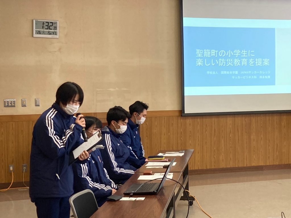 Japanサッカーカレッジの学生が地域活性化に向けた アイディアを 聖籠町とフードバンクしばたに提案 Nsgグループ