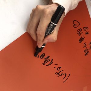 アルビレックス新潟のNSGグループサンクスデー寄せ書きパネル１