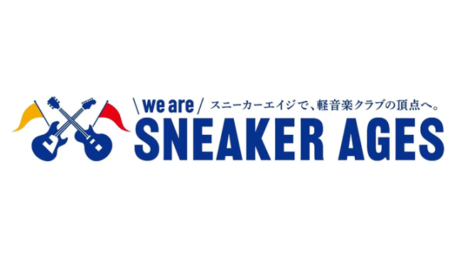 SNEAKER AGENS ロゴ