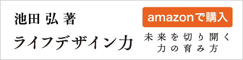 人づくり：紹介ページ