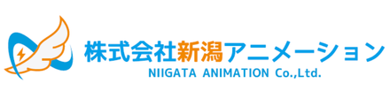株式会社新潟アニメーション