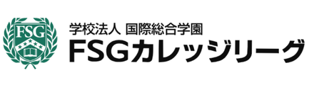 FSGカレッジリーグ