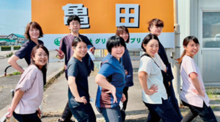 株式会社グリーンケアブリッジ